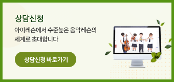 상담신청